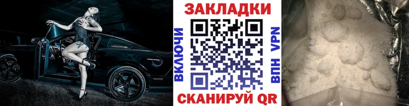 Что такое Камышин МАРИХУАНА Псилоцибиновые грибы Альфа ПВП Мефедрон ГАШ Cocaine