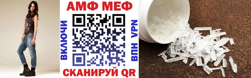 цены   Камышин  Amphetamine Premium 
