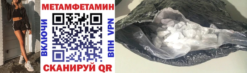 АМФ VHQ Камышин