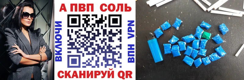 даркнет сайт  Камышин  A PVP Соль 