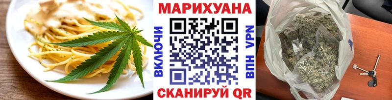 Еда ТГК конопля  Камышин 