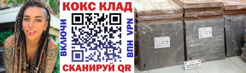 Cocaine Columbia  Камышин 