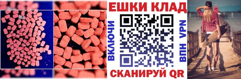 Экстази Punisher  наркота  omg зеркало  Камышин 