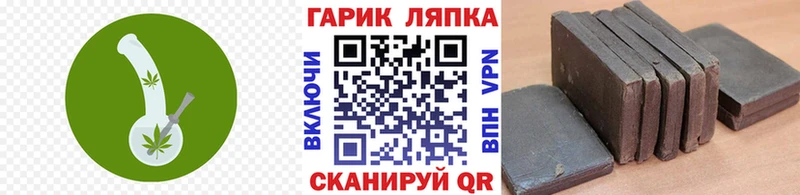 купить  сайты  Камышин  ГАШИШ гарик 