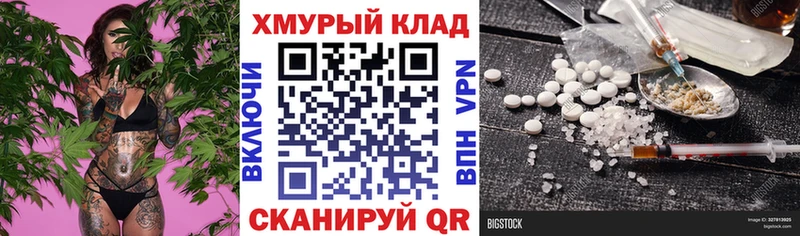 omg ТОР  Камышин  Героин афганец 