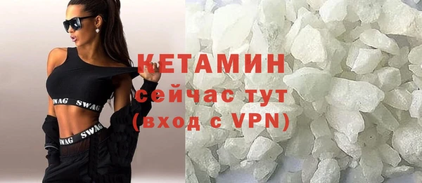 мескалин Вязьма