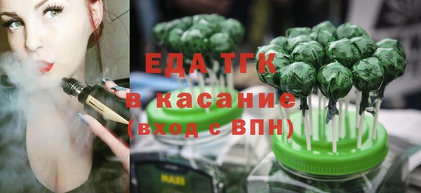 мескалин Вязьма