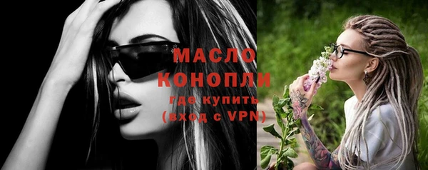 гидропоника Вязники