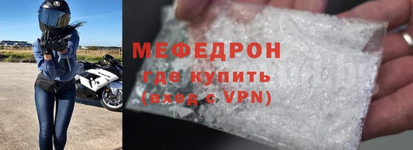 мескалин Вязьма