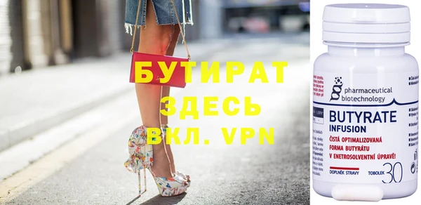 гидропоника Вязники