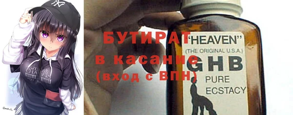 apvp Вяземский