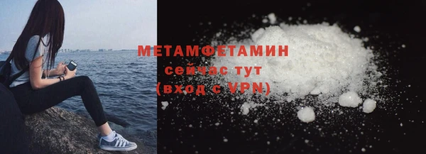 мескалин Вязьма