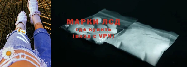 мескалин Вязьма