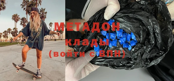 мескалин Вязьма