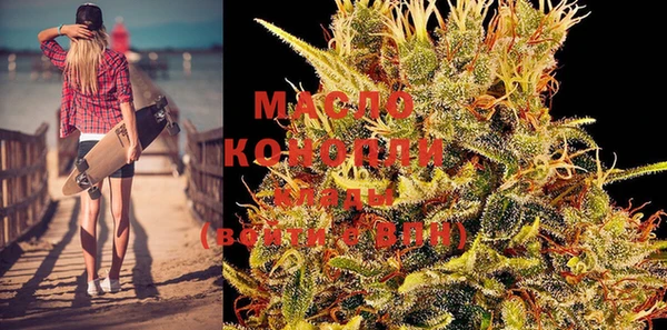 мескалин Вязьма