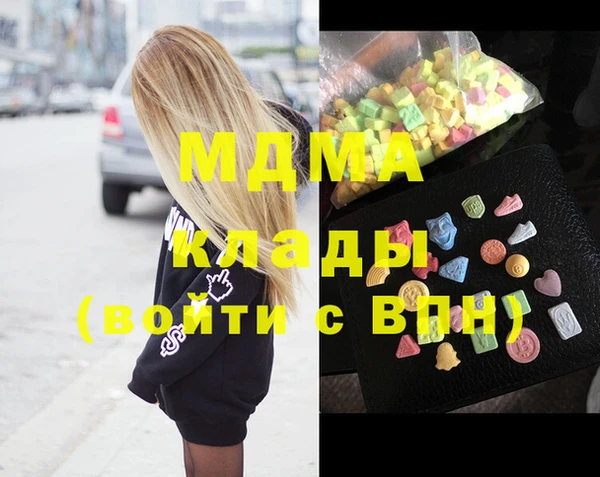 apvp Вяземский