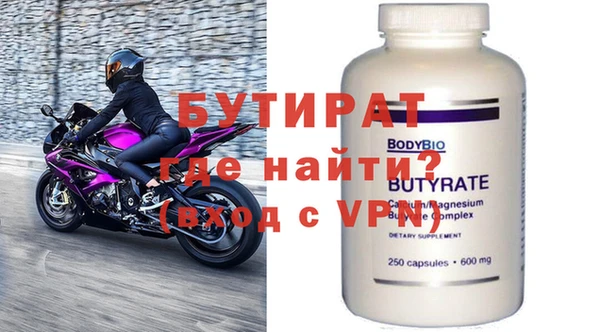 apvp Вяземский