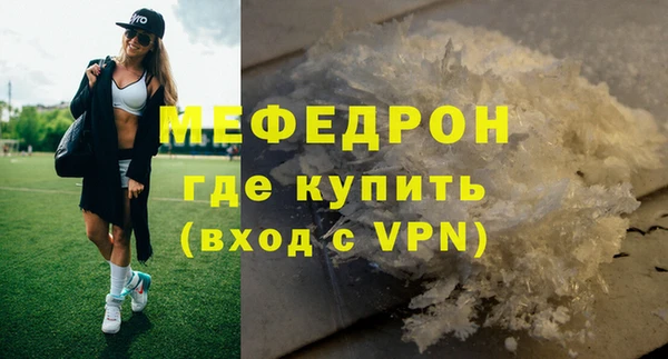 apvp Вяземский