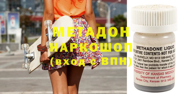 apvp Вяземский