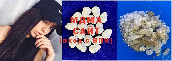 мескалин Вязьма
