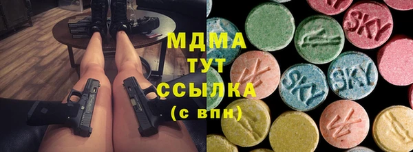 мескалин Вязьма
