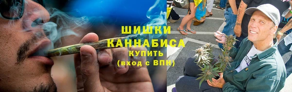 мескалин Вязьма