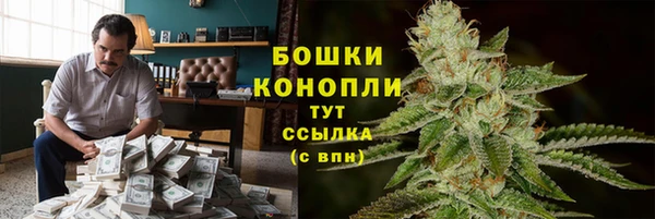 мескалин Вязьма