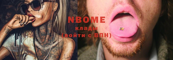 гидропоника Вязники