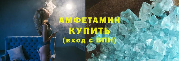 мескалин Вязьма