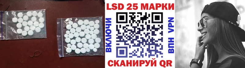 ЛСД экстази ecstasy  Камышин 