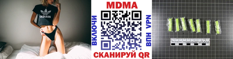 МДМА кристаллы  Камышин 