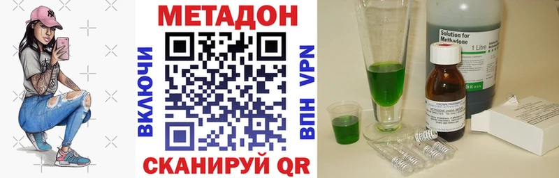 ОМГ ОМГ онион  Камышин  МЕТАДОН methadone 
