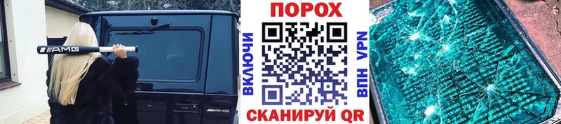 Метамфетамин пудра  shop как зайти  кракен сайт  Камышин  цена  