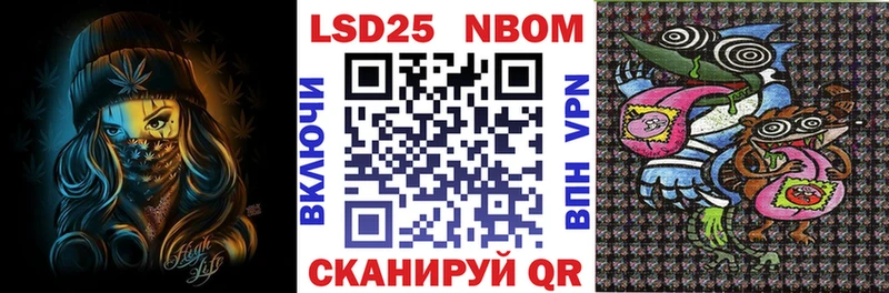 закладки  мега   Марки N-bome 1500мкг  Камышин 