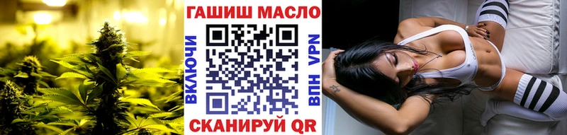 ТГК THC oil  blacksprut маркетплейс  Камышин  где купить  
